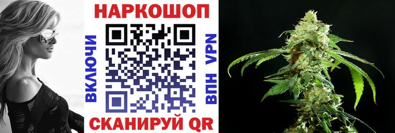 Купить Бологое АМФ  Мефедрон  COCAIN  ГАШ  Каннабис  гидра зеркало  А ПВП 
