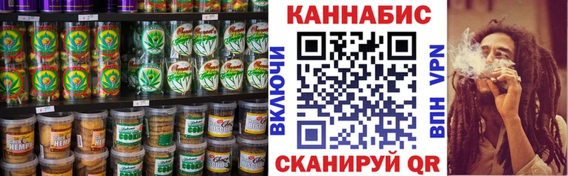 Canna-Cookies марихуана  Бологое 