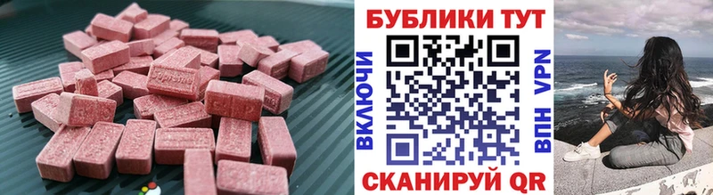 дарк нет официальный сайт  как найти   Бологое  Ecstasy mix 