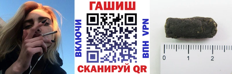 ГАШ гарик  Бологое 