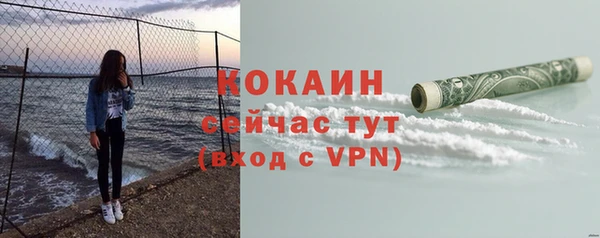 героин Балабаново