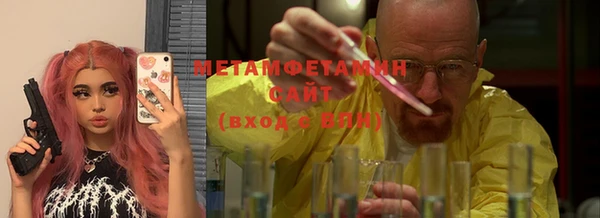 героин Балабаново