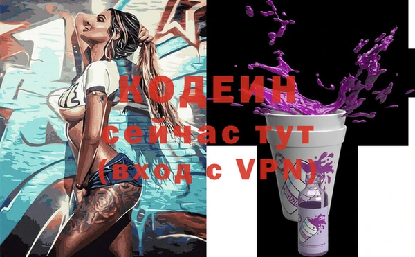 скорость mdpv Баксан