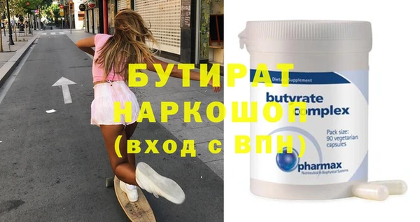 дурь Балахна