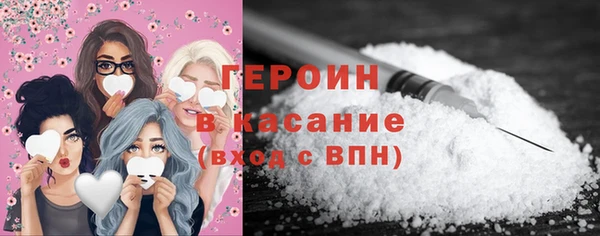 героин Балабаново