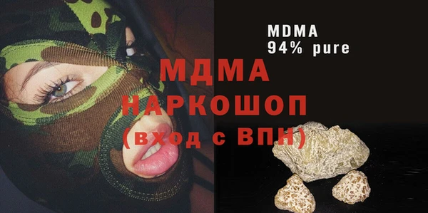 героин Балабаново