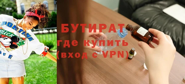 героин Балабаново
