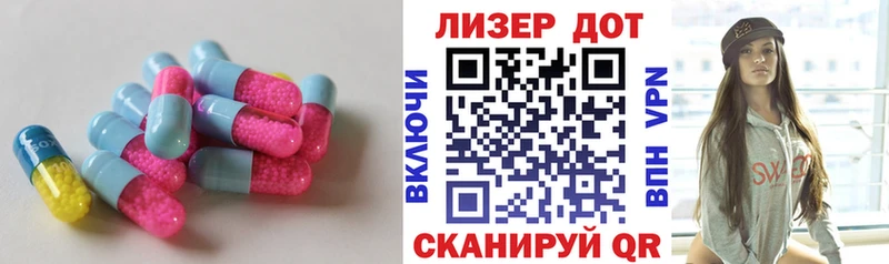 где продают наркотики  Бологое  ЛСД экстази ecstasy 