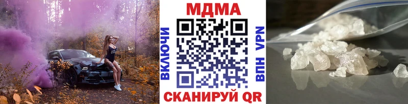 MDMA молли  продажа наркотиков  Бологое 