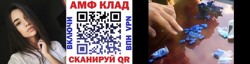 МЕТАМФЕТАМИН витя  Бологое 