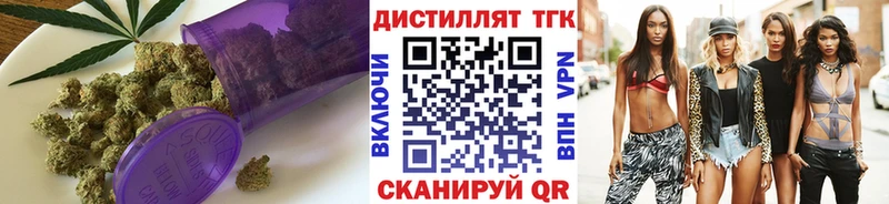 ТГК вейп  Бологое 